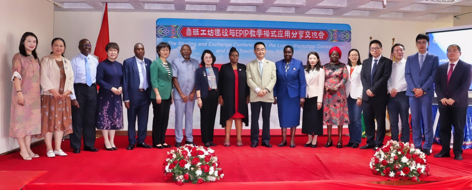 Kenya-China Collaboration
